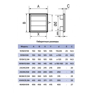 Гравитационна вентилационна решетка 4646K40F сива, пластмаса