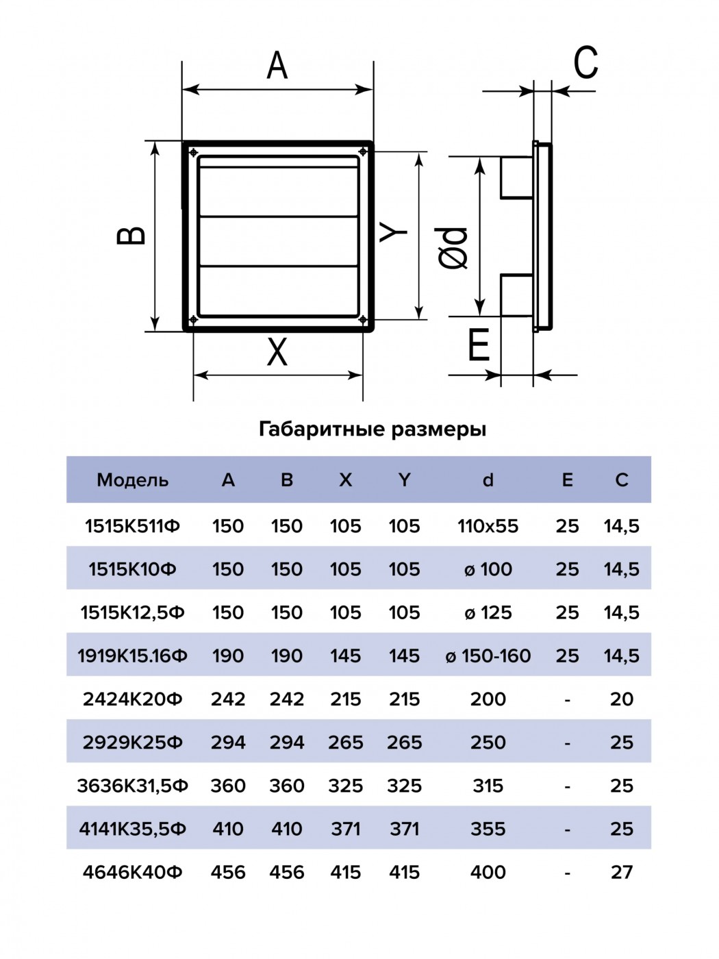 Гравитационна вентилационна решетка 4646K40F сива, пластмаса